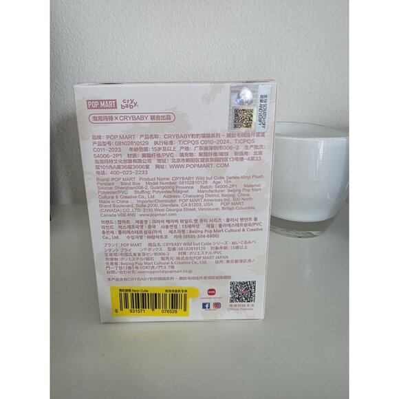 Authentic CRYBABY Wild but Cutie Vinyl Plush Pendant Brand New SEALED Blind Box - Picture 4 of 8